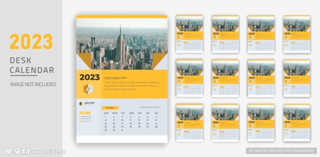 2023年台历        