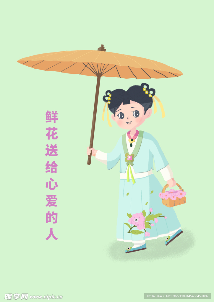 摘鲜花的小女孩