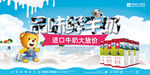 牛奶