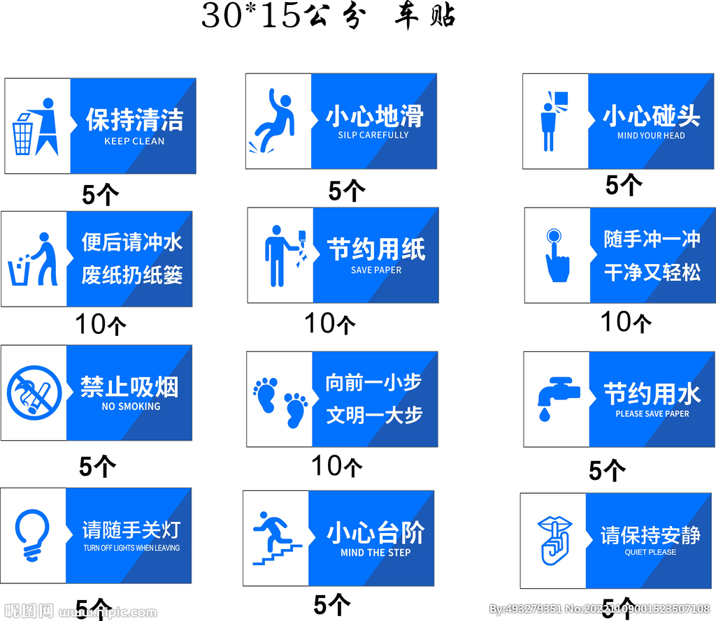 卫生间标识图片