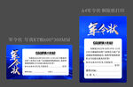 卡路福