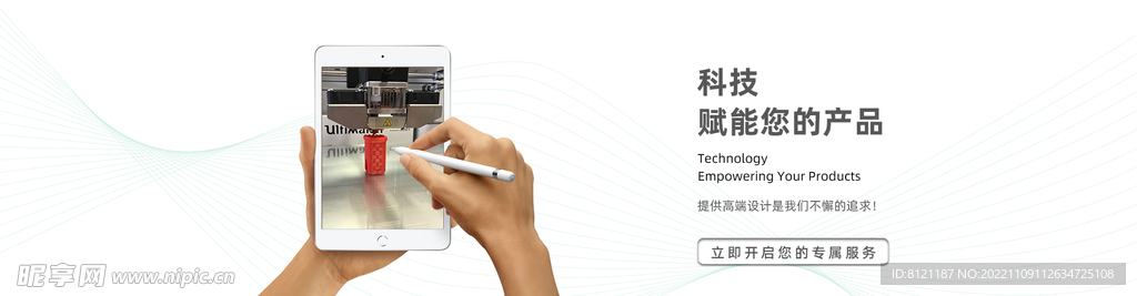 淘宝轮播图