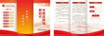 新时代 文明实践站