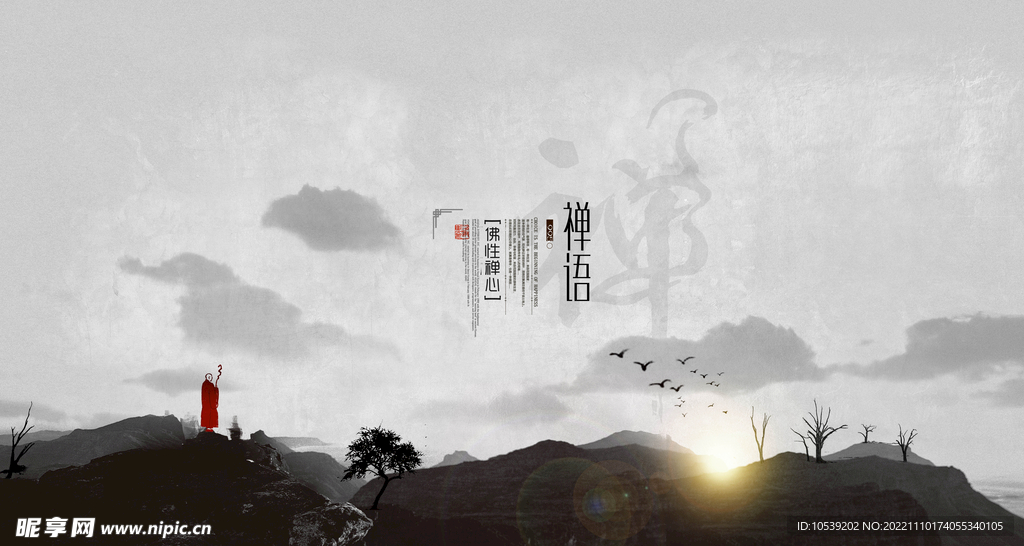 古典风背景