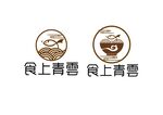 餐饮标识设计