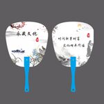 古风广告扇