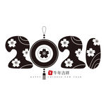 牛年素材