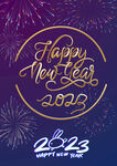 2023新年海报