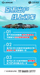 线上订车