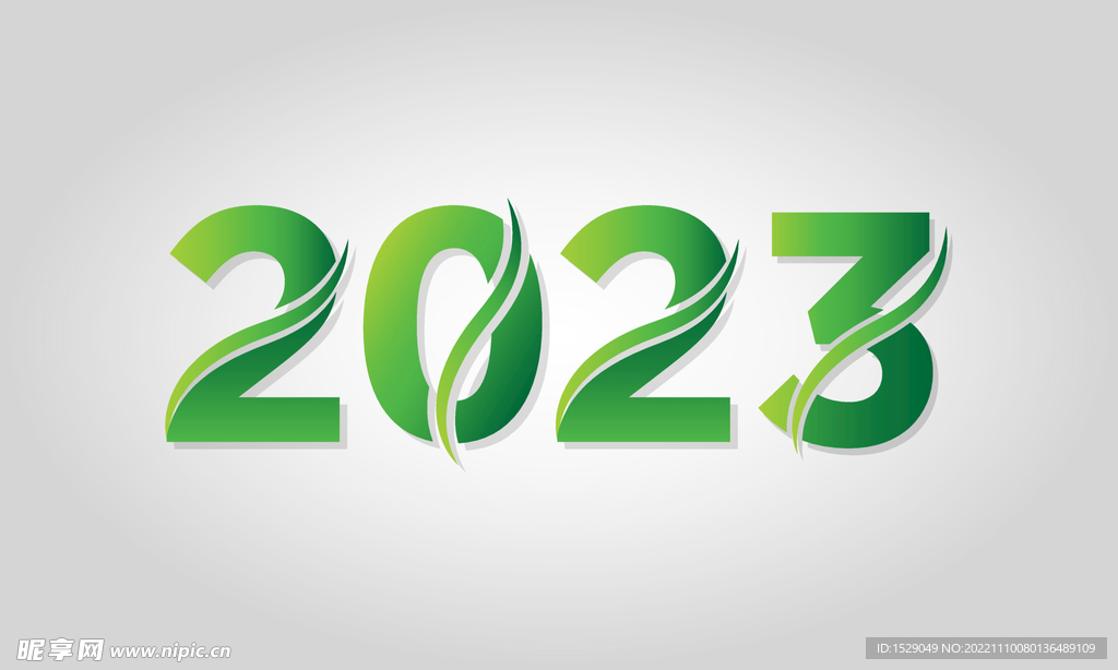 2023年字体 