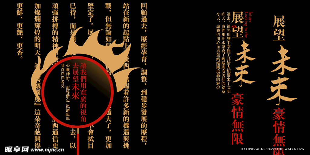 背景墙装饰画 现代简约 艺术 