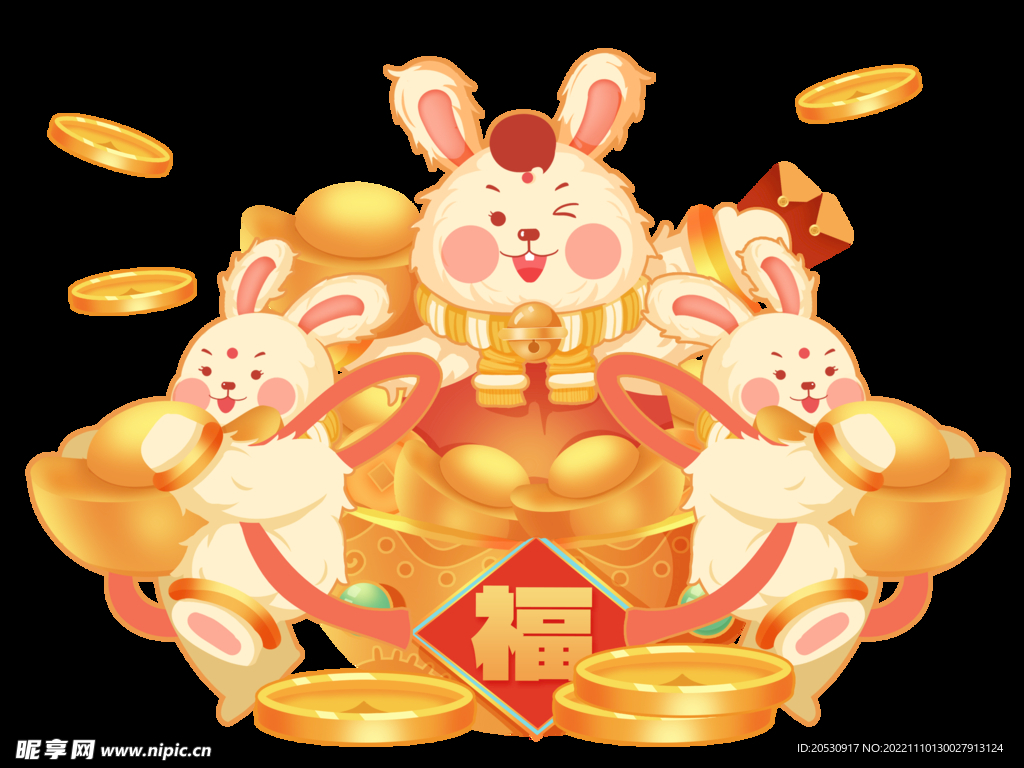 兔年元素