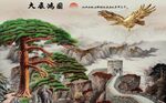 展翅高飞