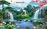 山水