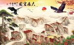 装饰画