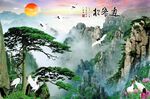 太阳