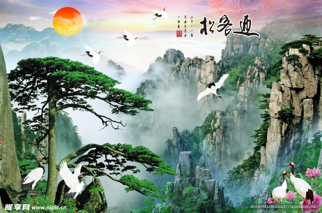 太阳
