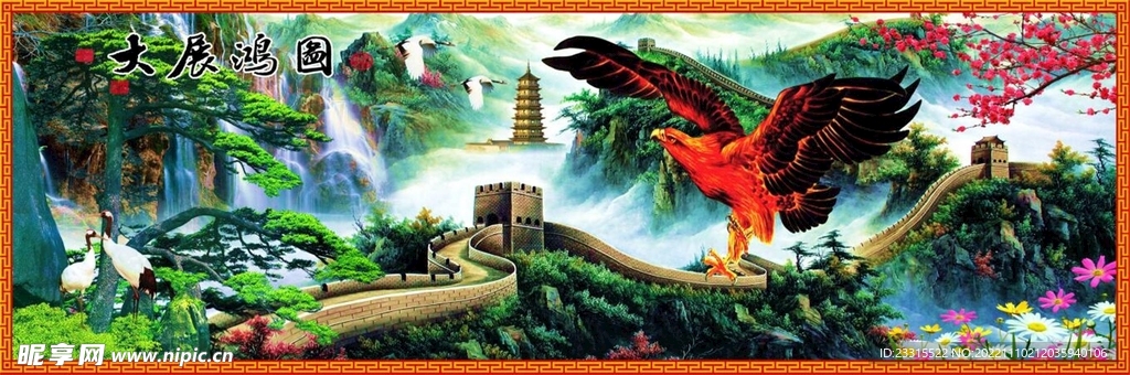 江山风景