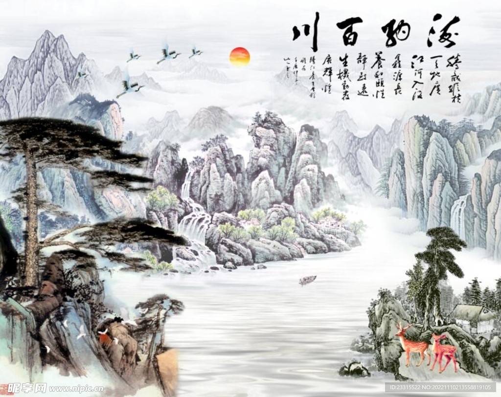 中式背景墙