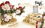 牡丹芙蓉