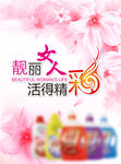 靓丽女人