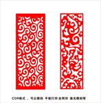 中式雕花