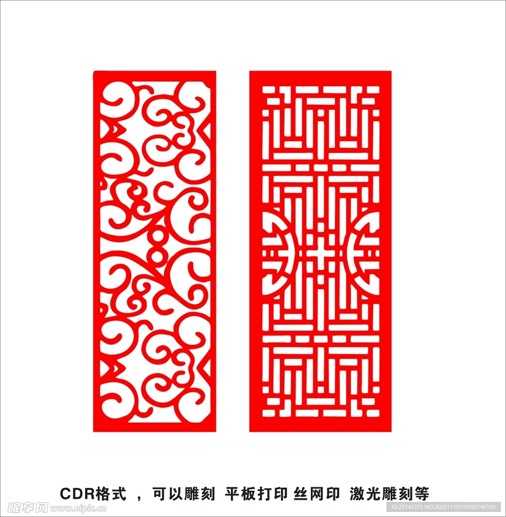 古典花纹