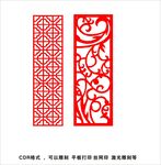 中式边框