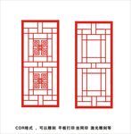 中式边框