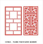 中式边框