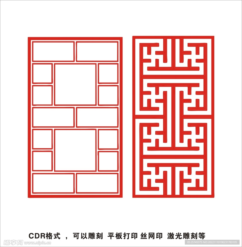 中式边框