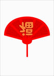 扇形