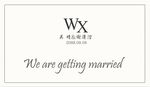 白色简约婚礼