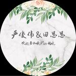 大理石纹婚礼