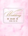 粉色水墨婚礼