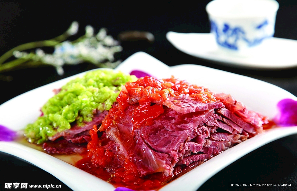 羊肉