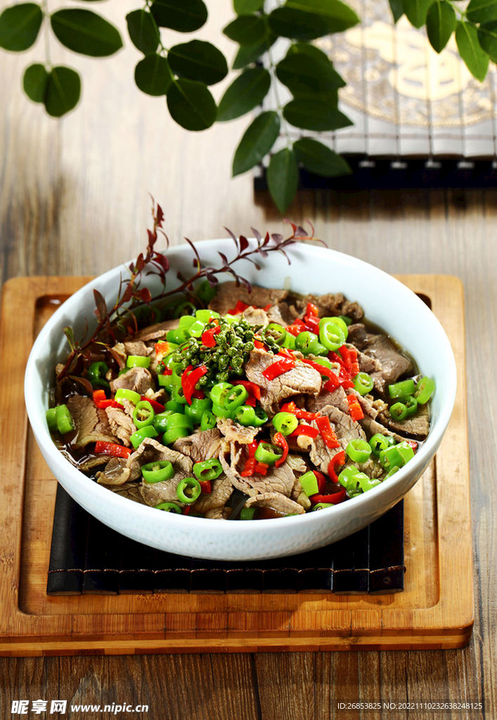 椒香牛肉