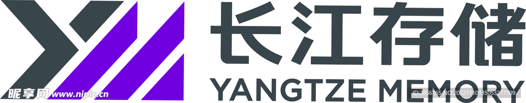 长江存储logo