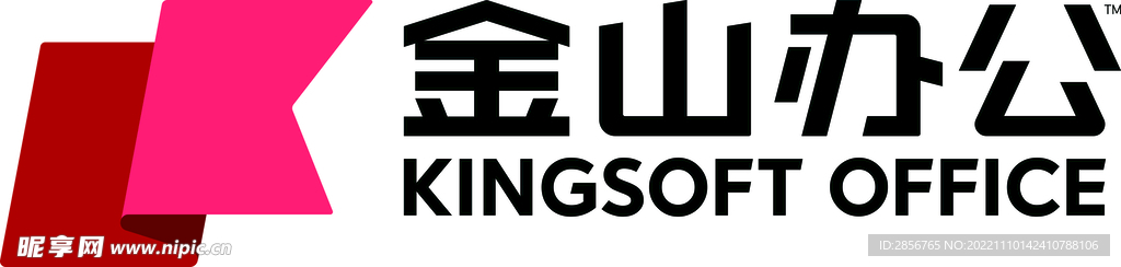 金山办公logo