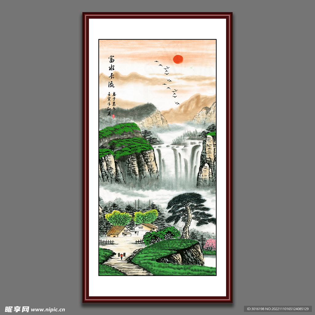山水国画