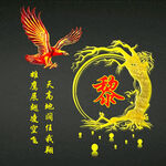 励志头像