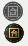 合