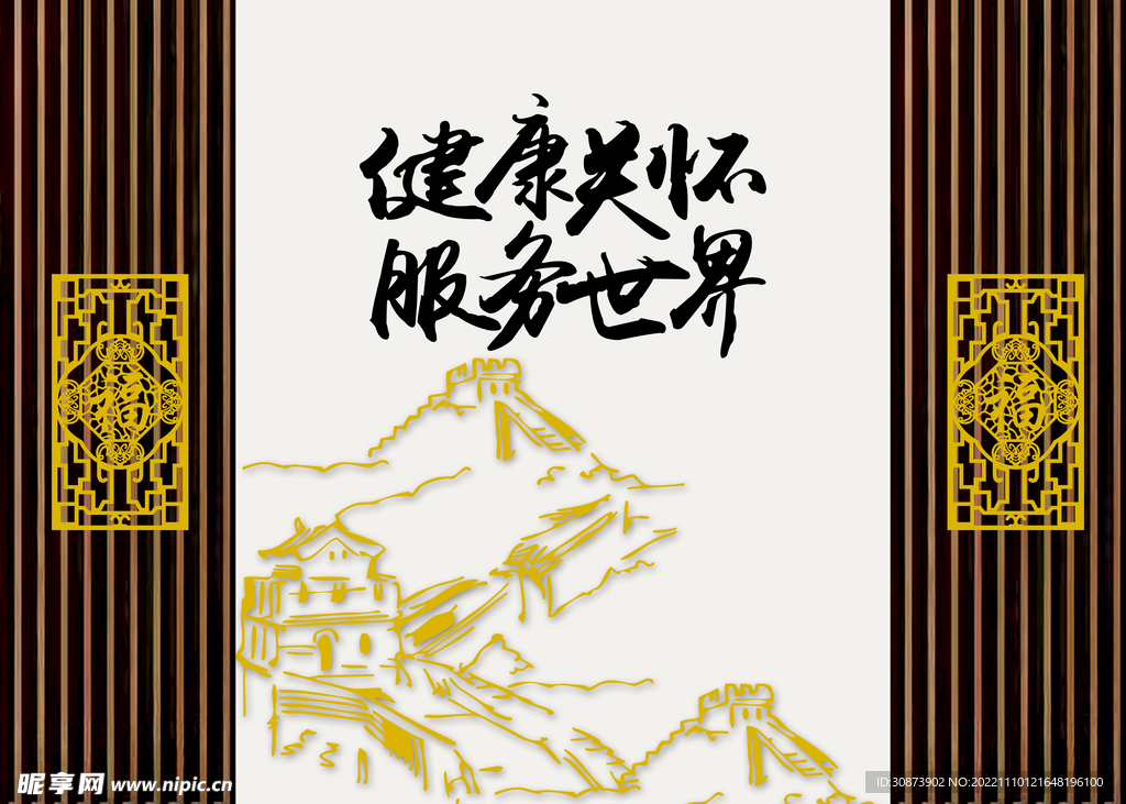 形象墙