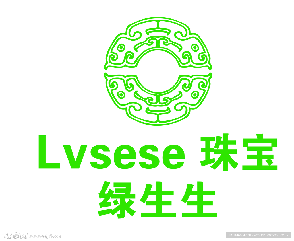 绿生生珠宝