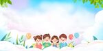 时尚卡通幼儿园学生家长会展板