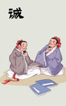 古代人学知识 