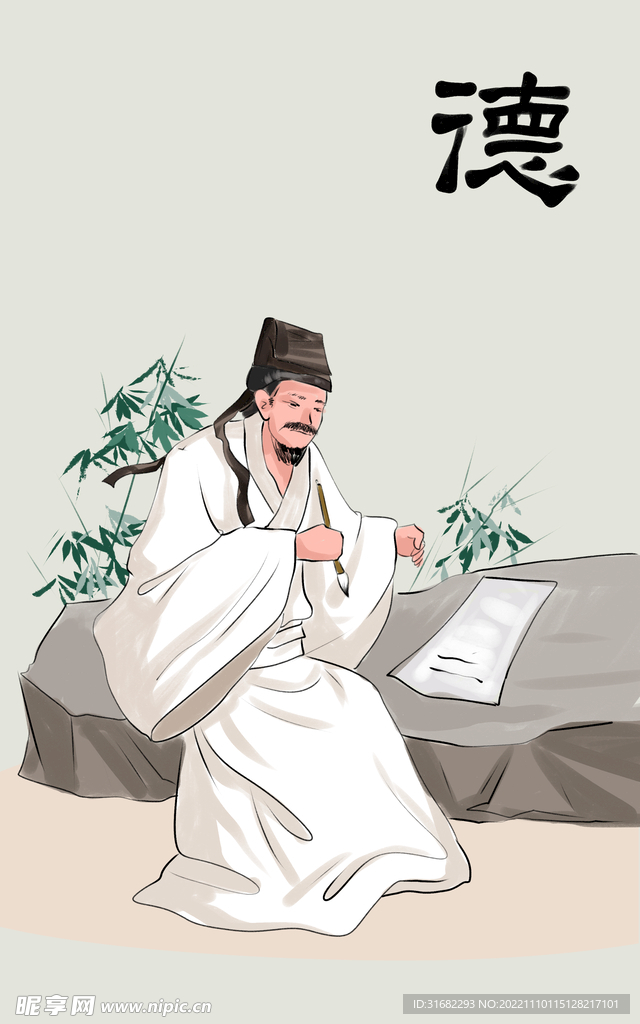 古代人物背景图