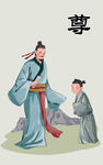 古代学生尊重老师背景图