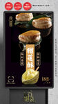 金枕榴莲酥