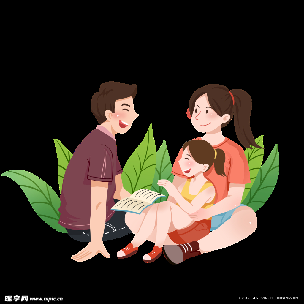 一家人 